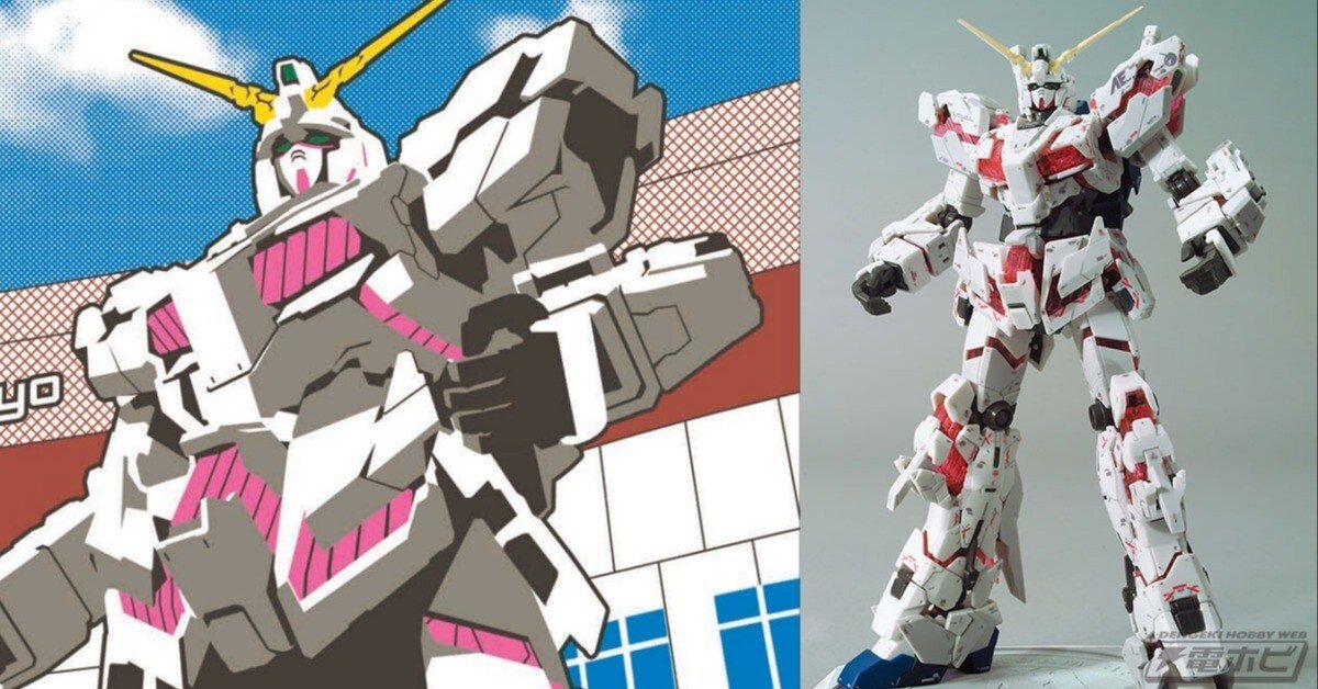 ガンダム　スタンプラリー 2018年 JR スタンプラリー ガンダム ガンプラ 塗装済み 完成