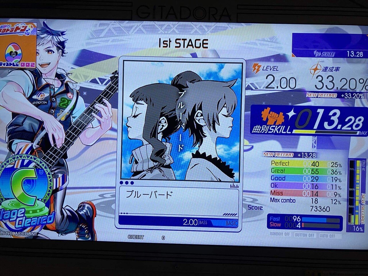 GuitarFreaks】初めてギターフリークスをやってみた！｜toraco＠会社員