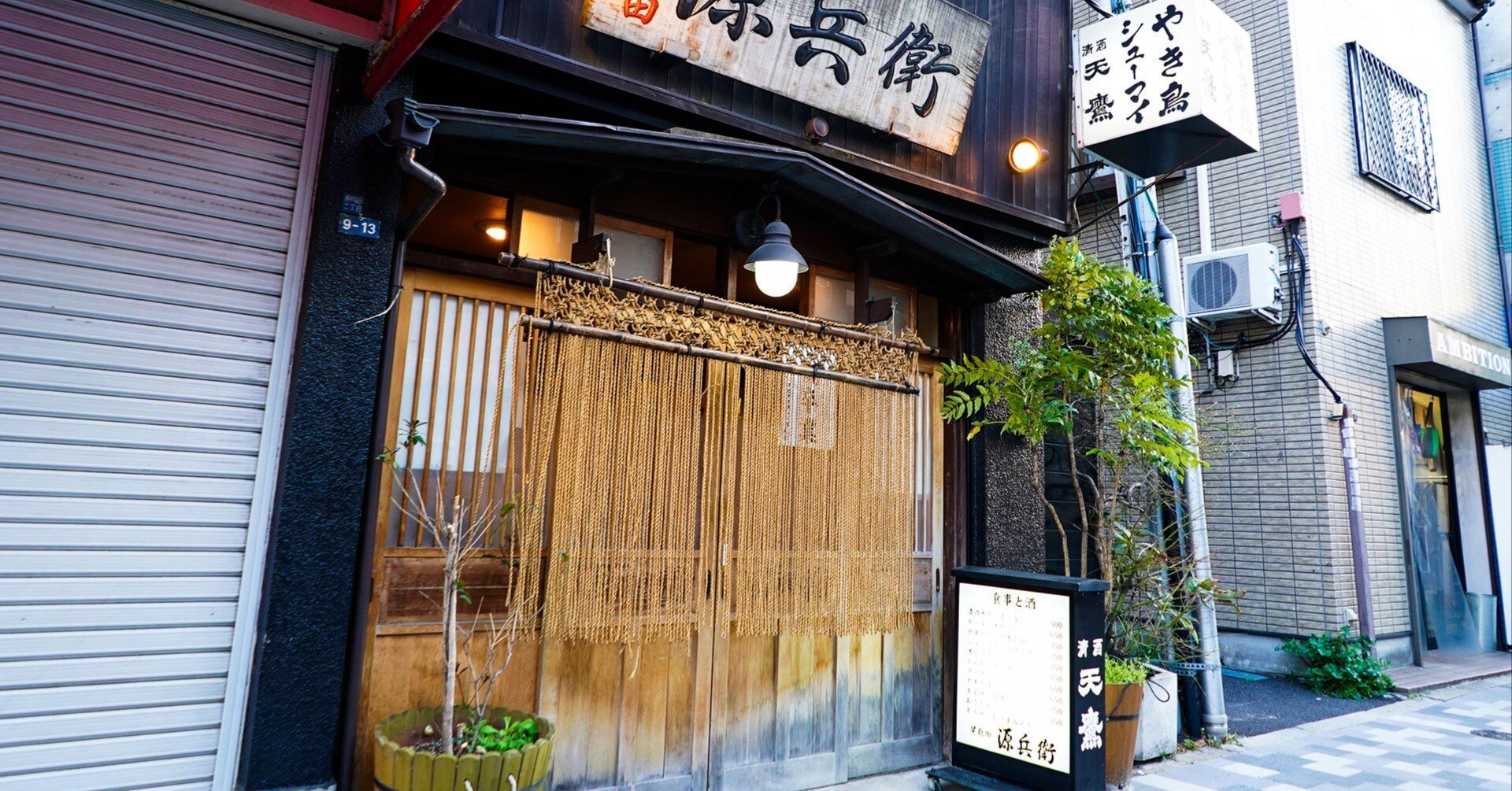 初めて行く大衆酒場の入り方｜塩見なゆ／Syupo公式