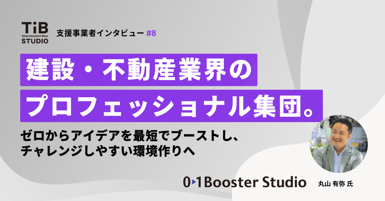 謎解き、分散投資