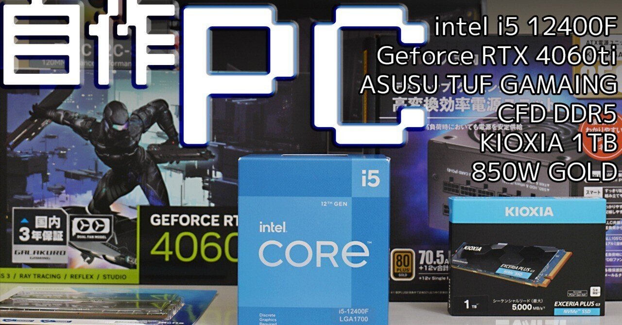 18日締切 ③自作パソコン パソコン ゲーミング ライゼン 説明文必須