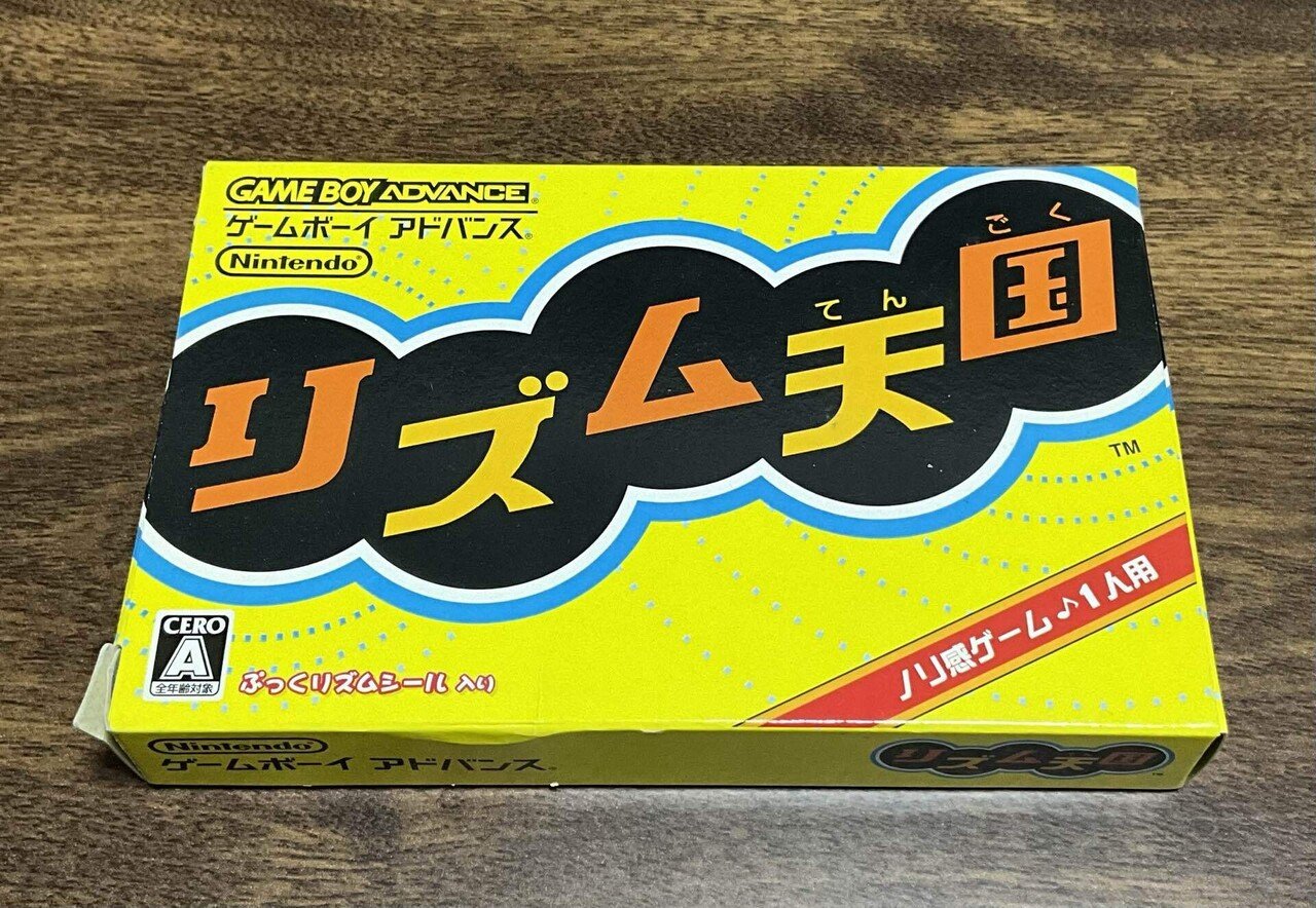 整理記録】ゲームコレクションを晒す【GBA編その2】｜マッツ