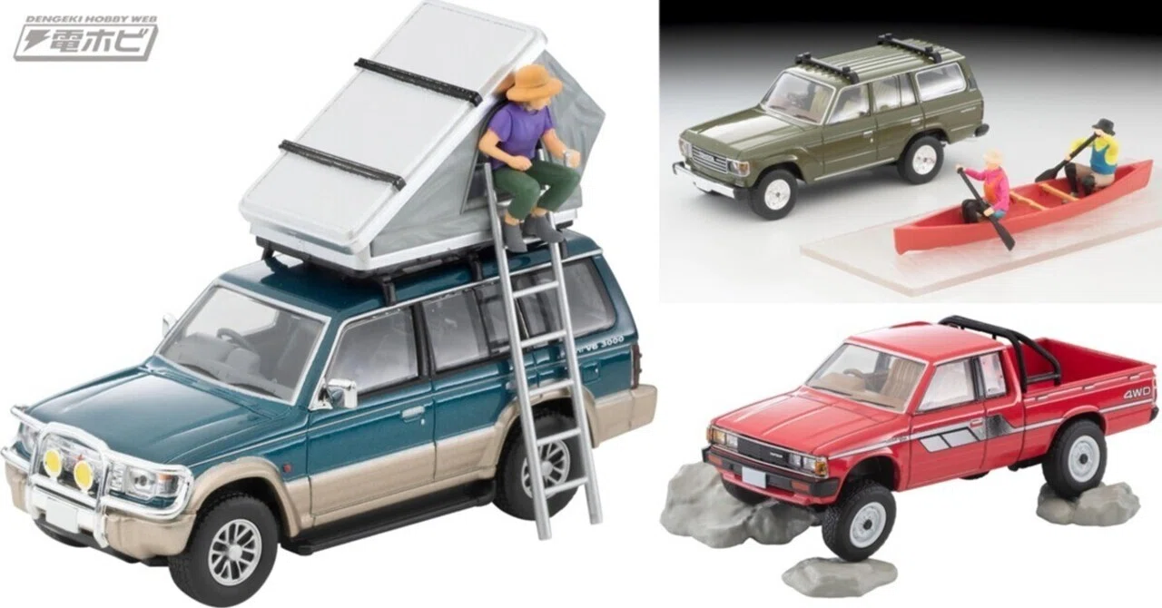 ミニカー DinkySupertoys 10tonArmyTruck622 トミーテックより二代目パジェロ、ランクル60、720型ダットサン