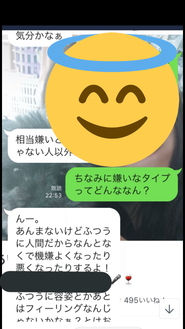 メンズメイクはじめからていねいに 特典付き ぺー Note