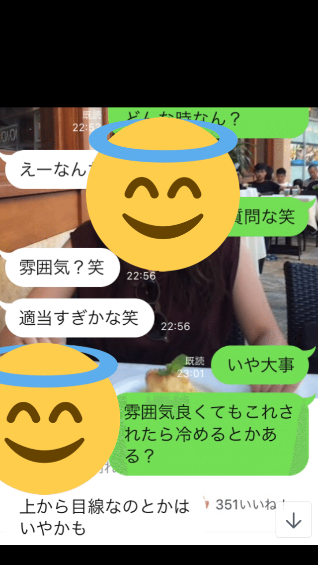 メンズメイクはじめからていねいに 特典付き ぺー Note