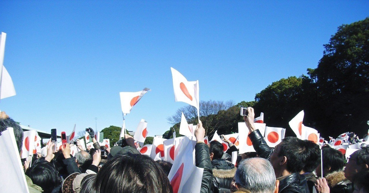 めっちゃ天皇 川端 隆拓 りゅうた Note