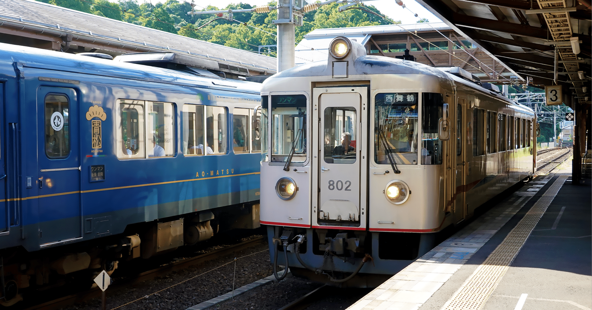2025新発 50代の青春18きっぷ鉄印旅（その3）｜若桜鉄道・京都丹後鉄道 コレクション