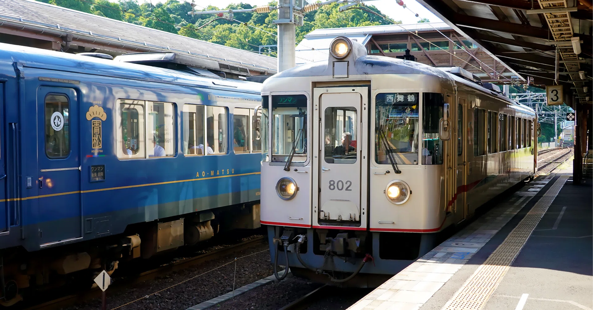 50代の青春18きっぷ鉄印旅（その3）｜若桜鉄道・京都丹後鉄道｜も〜が