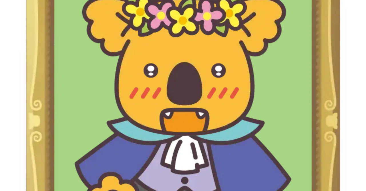コアラ の マーチ メーカー