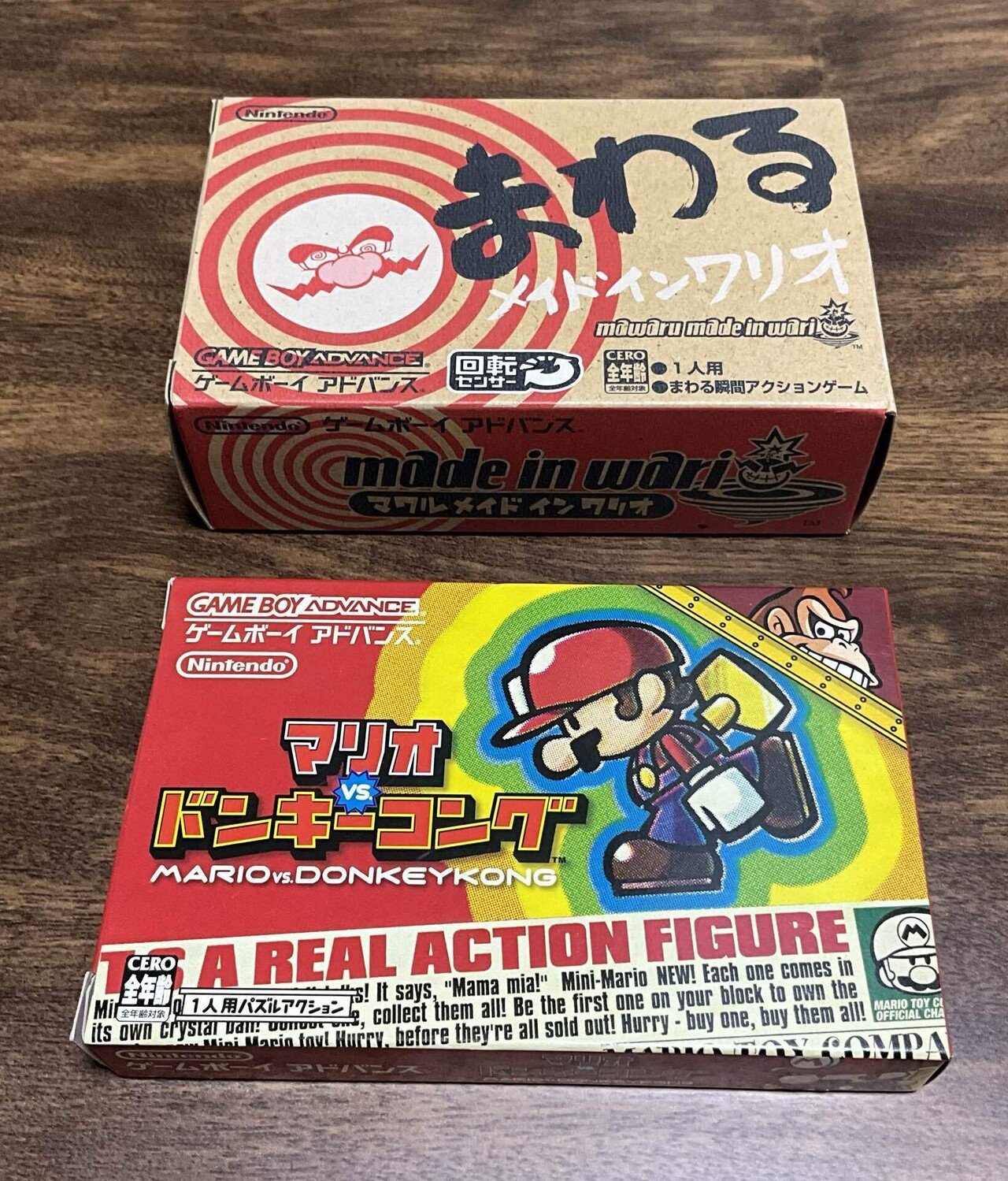 整理記録】ゲームコレクションを晒す【GBA編その2】｜マッツ