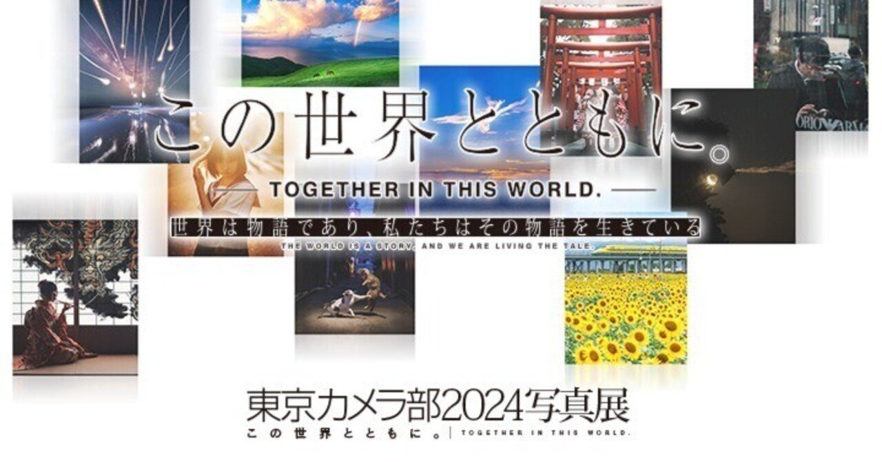 Canon オブジェ写真展出展の副賞です 佐藤健寿 写真展「U.F.O.」が品川で開催。未知のもの/Unknown