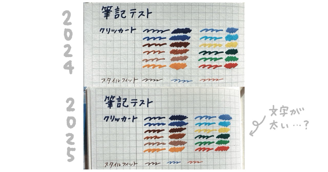 ほぼ日weeks版】トモエリバーS筆記テスト｜あいお