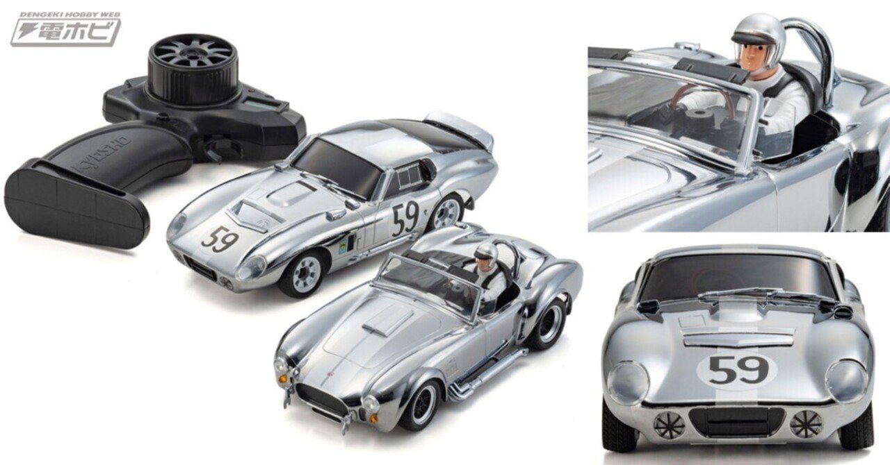 ★新品未開封★京商　ミニッツ　シェルビーコブラ　デイトナクーペ　メタリックブルー 京商からクラシックカー「シェルビー コブラ」「シェルビー デイトナ