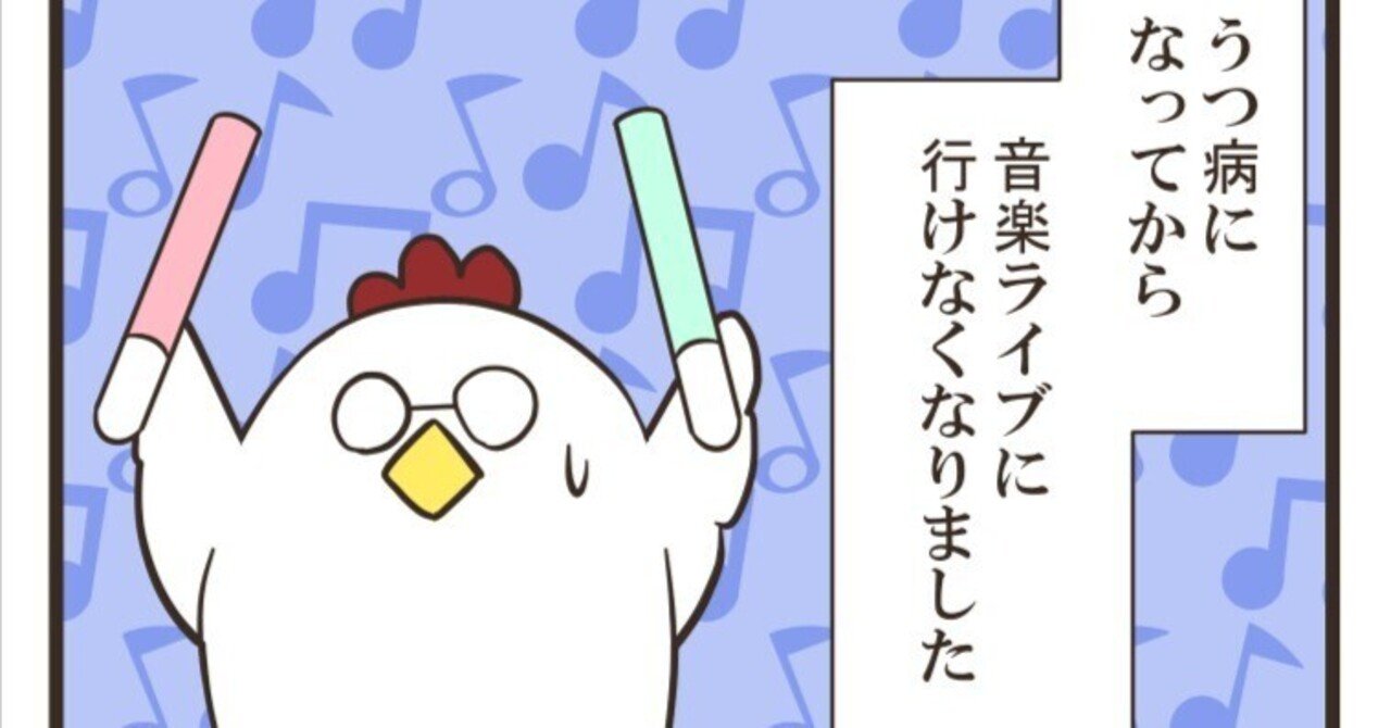 Amazon.co.jp: 心の不調が消える聞くだけ音トレ！ eBook : 小松