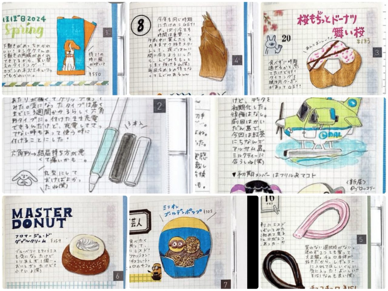 旧トモエリバー ほぼ日手帳2023で新旧トモエリバーを比較してみた｜ヤグチサトコ