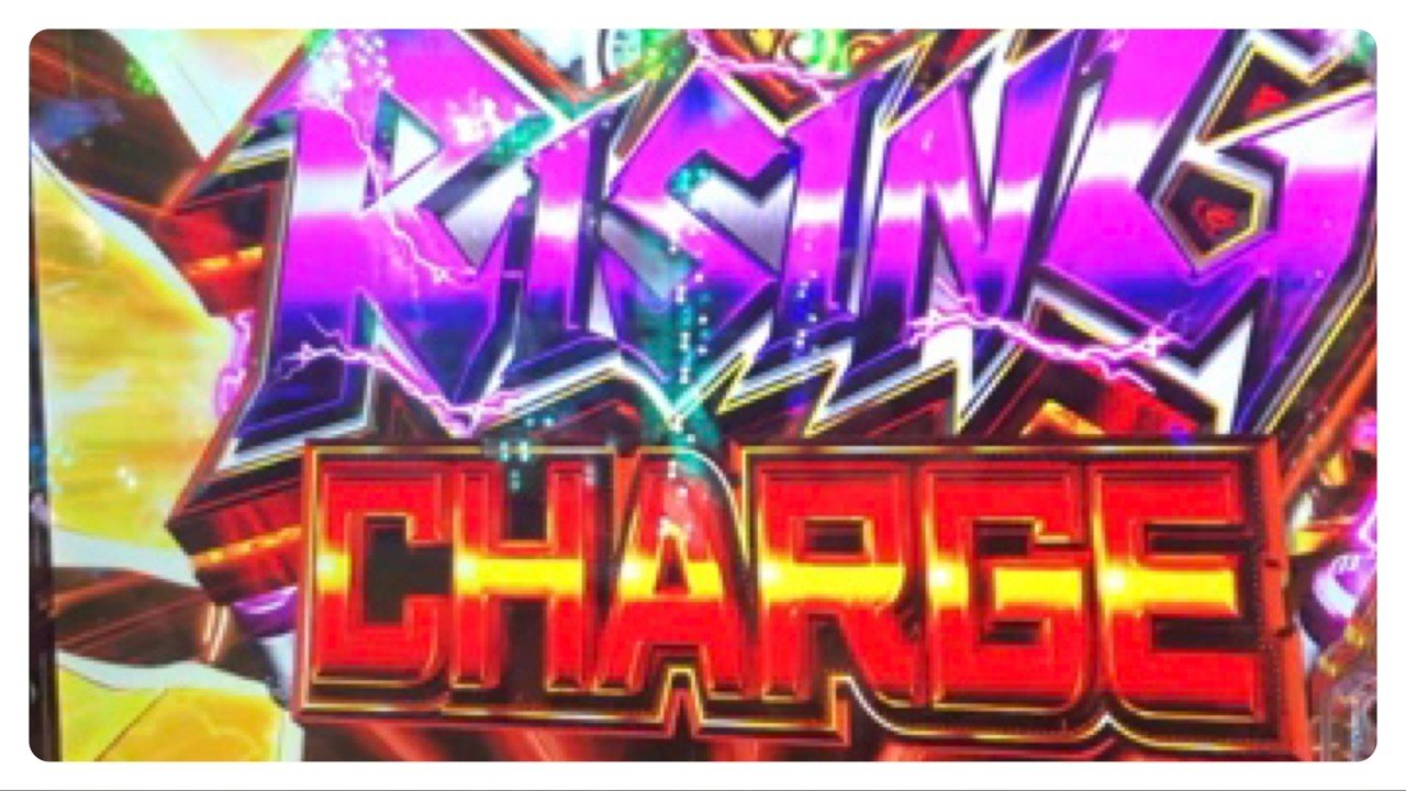 荒波を乗りこなす じゃか Note