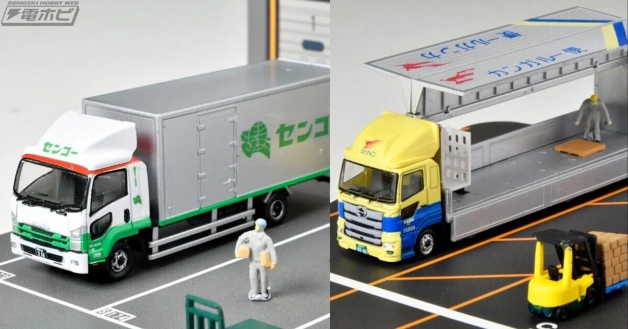 トミーテックの「トラックコレクション」にセンコー、西濃運輸などの