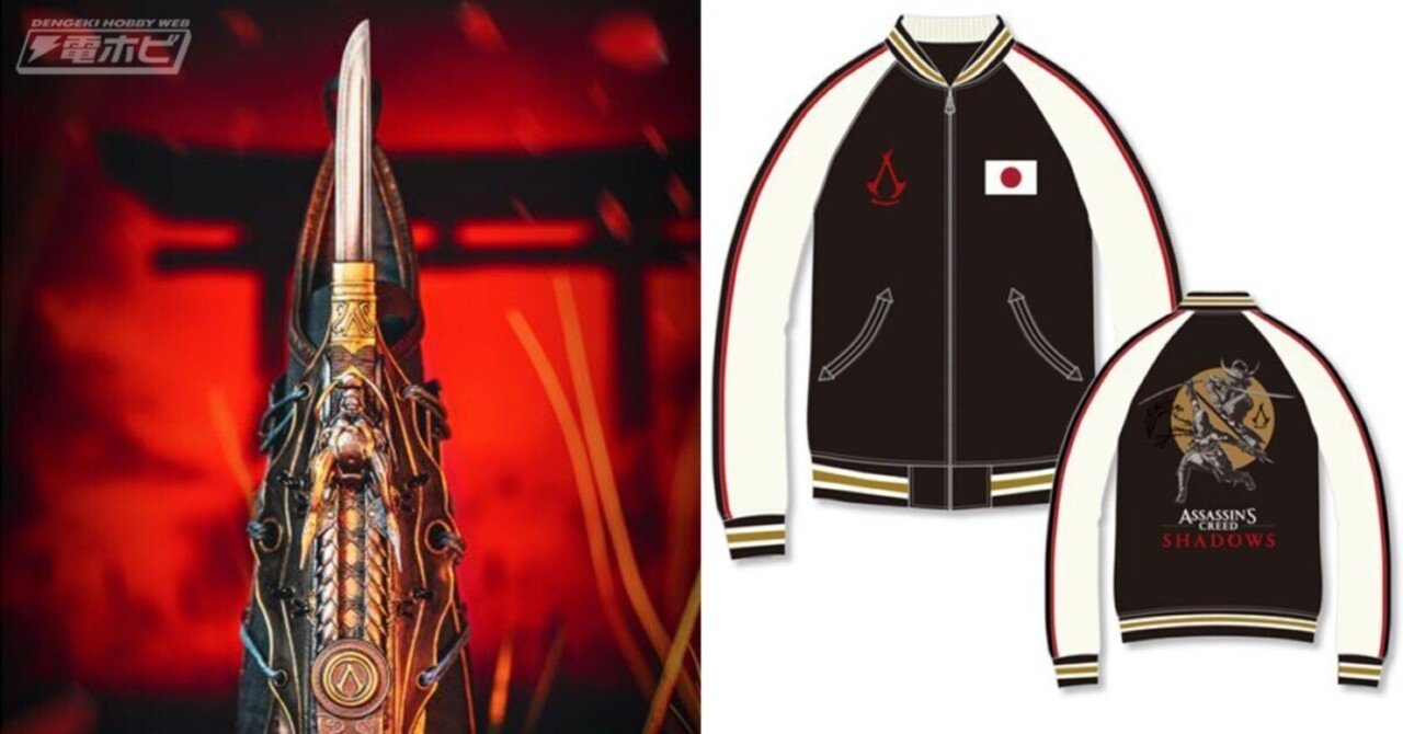 アサシン クリード シャドウズ』奈緒江の「隠し刃」の1/1スケール