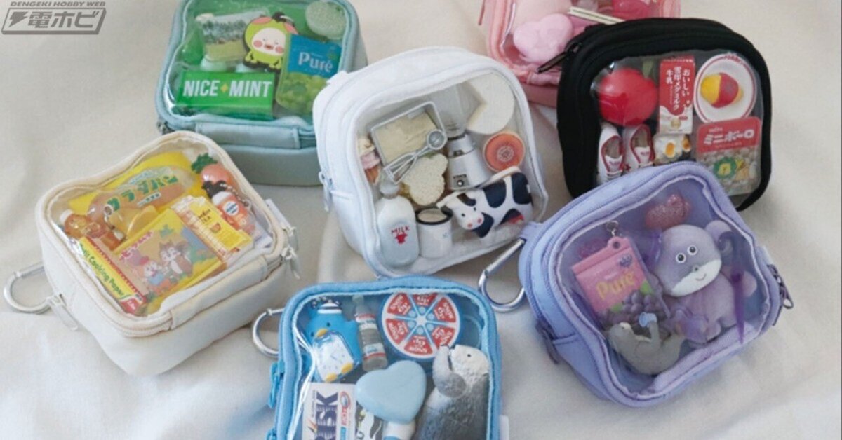 ガチャ詰め＆見せ歩きに便利！カプセルトイ愛好家におくる