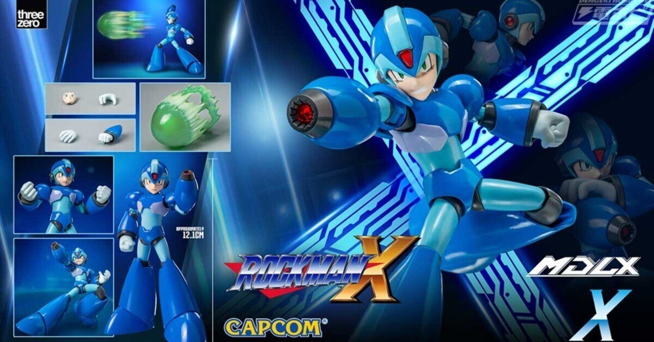 ロックマンX』孤高のイレギュラーハンター・エックスがthreezeroから