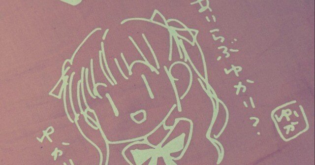 ♡ゆかりん♡初めてのゆかりん～ゆかり王国に入国したワケ｜hiyukiro