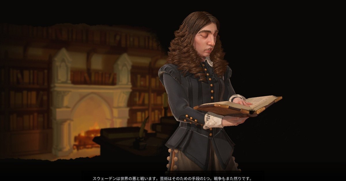 Civ6雑記:神にいろんな指導者で挑んでみたぞ!その④|かぼちゃ Civ6雑記:神にいろんな指導者で挑んでみたぞ!その④|かぼちゃ