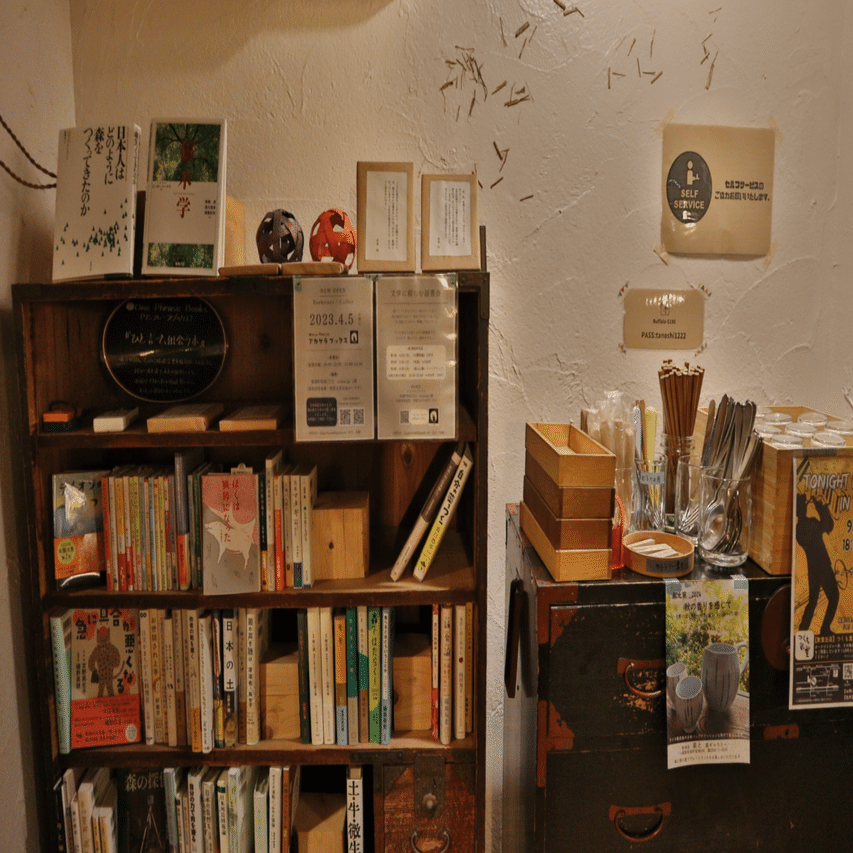 これから14日お世話になる、鳥取県智頭町に到着しました｜智頭町滞在記