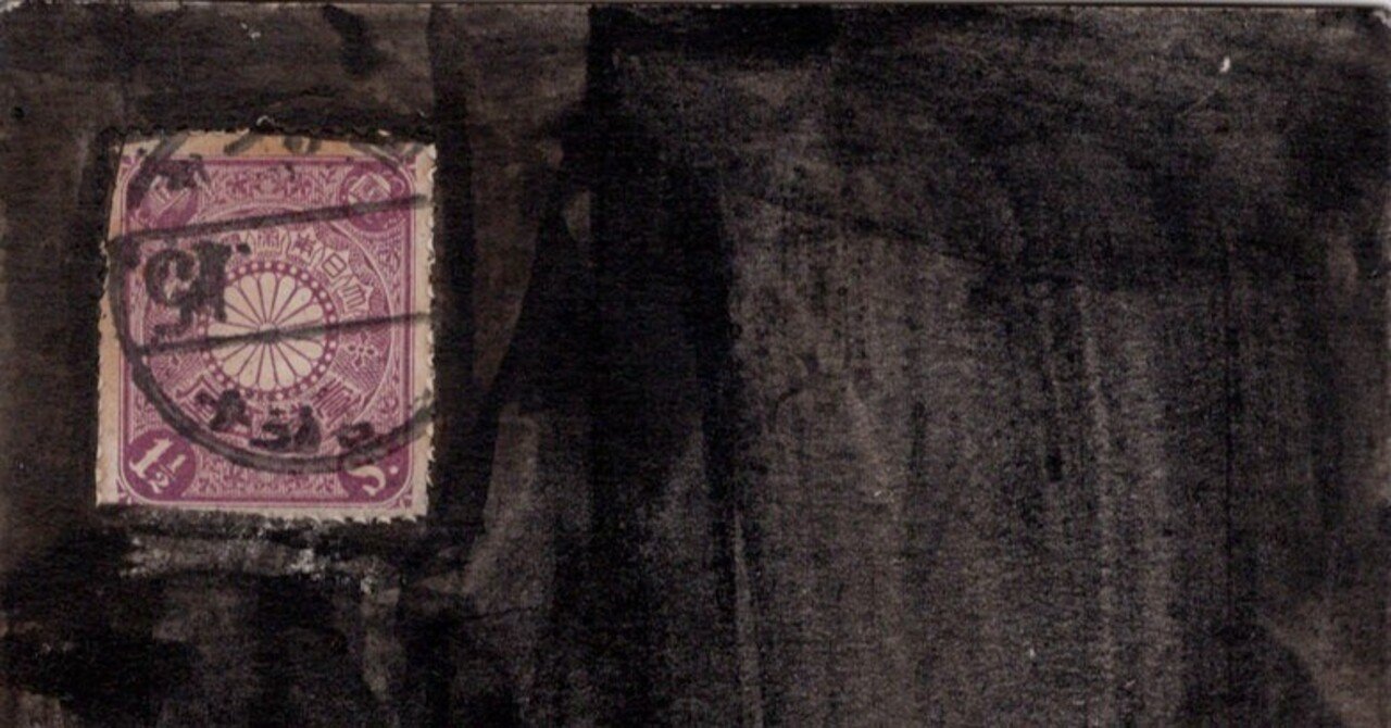 エンタイア(使用済み絵葉書)を買ってみる|OPC エンタイア(使用済み絵葉書)を買ってみる|OPC