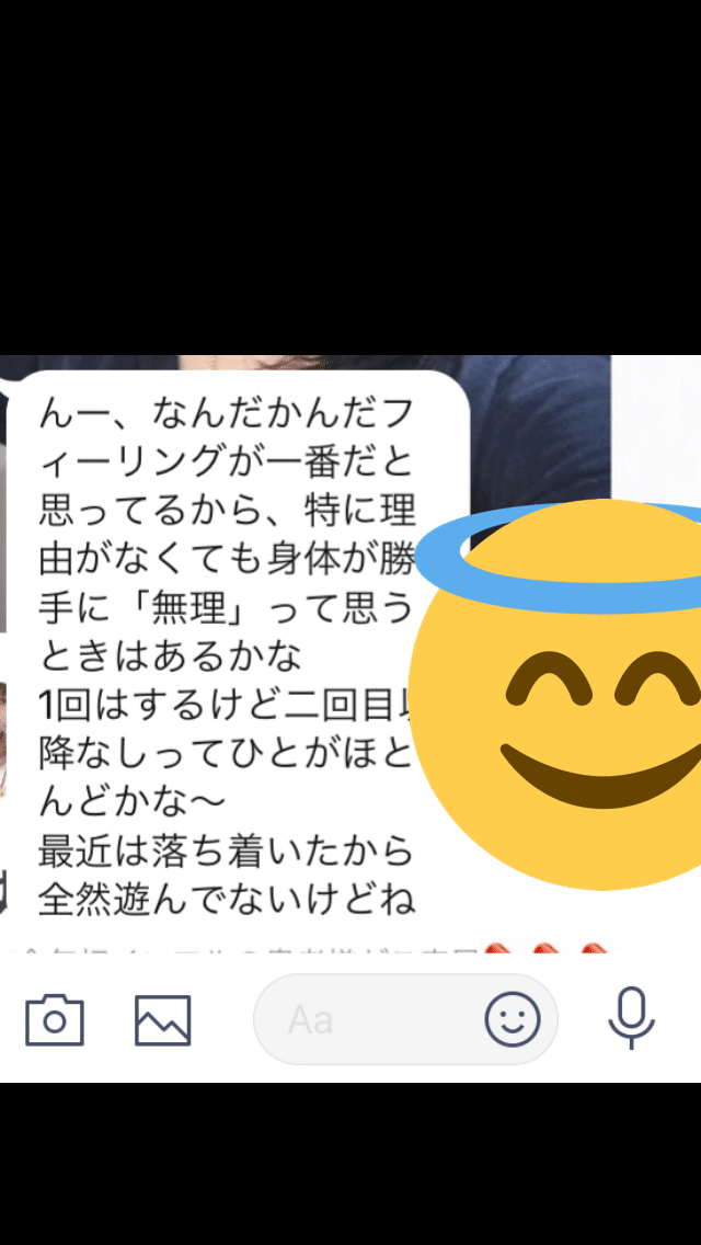 メンズメイクはじめからていねいに 特典付き ぺー Note