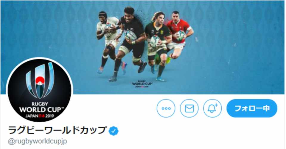 ラグビー日本代表のツイッター活用に学ぶ テレビとsns連携の理想型 徳力基彦 Tokuriki Note