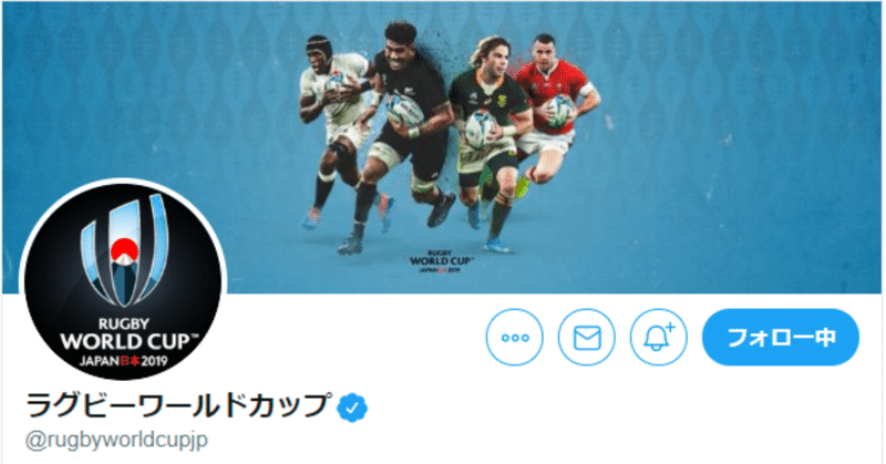 ラグビー日本代表のツイッター活用に学ぶ テレビとsns連携の理想型 徳力基彦 Tokuriki Note