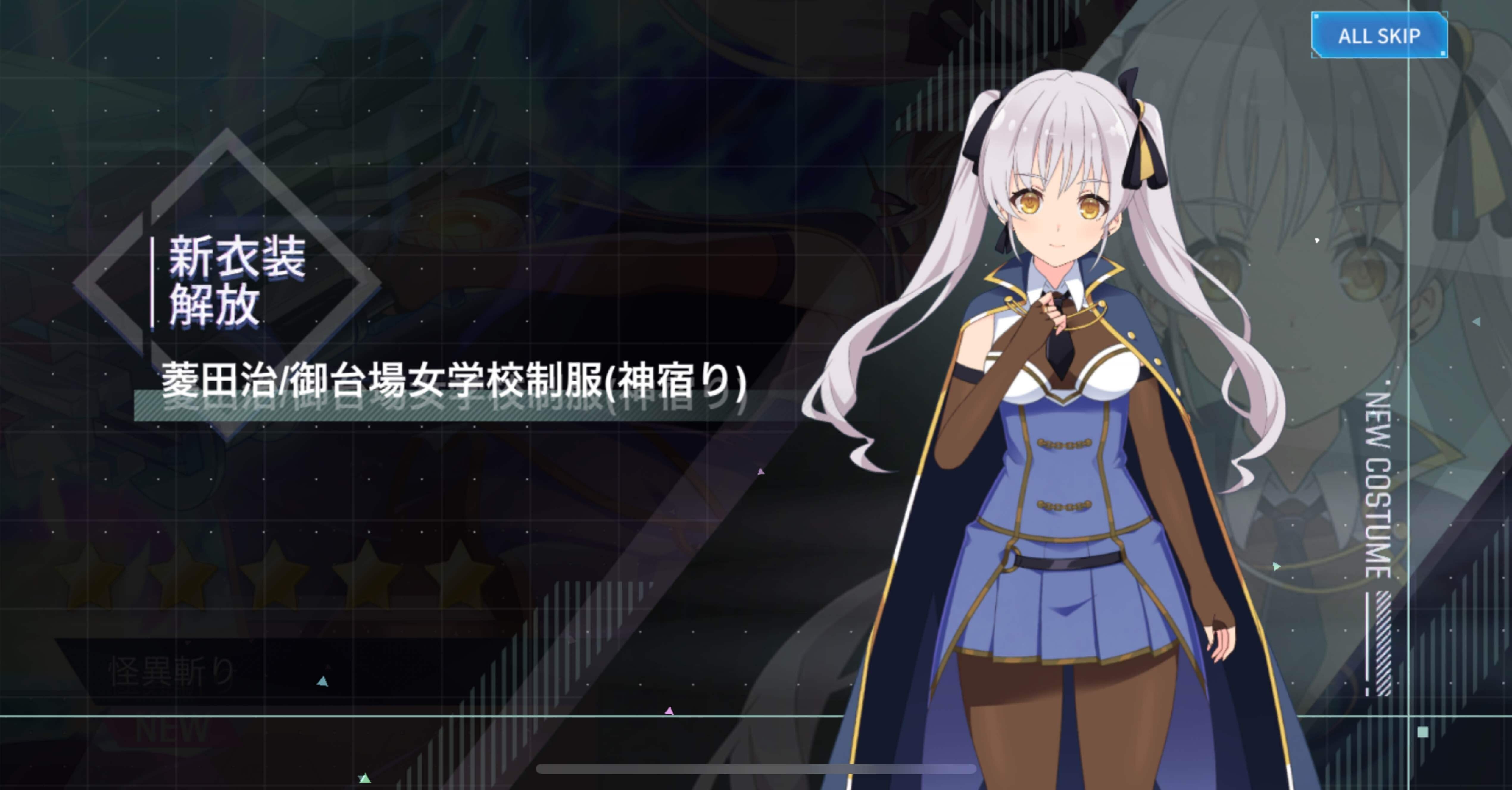 アサルトリリィ/ラスバレ」無課金でピックアップ3人をお迎え！｜堀さん