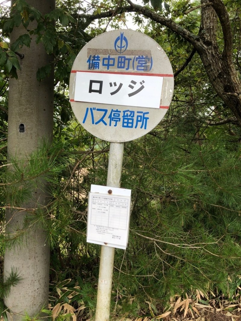黒字ため込むピースワンコ ふるさと納税からの交付金 監視強化を 樫原弘志 Waterside Laboratory Llc Note 黒字ため込むピースワンコ ふるさと納税からの交付金 監視強化を 樫原弘志 Waterside Laboratory Llc Note