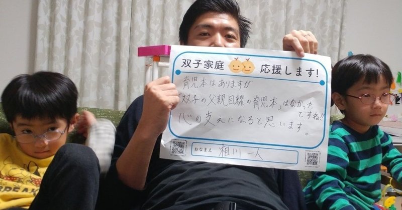 保育器の中で点滴や呼吸器が付いた状態の息子達でした 丈夫に生んであげられなくてごめん 生きてくれるだけでいいから頑張って 工藤啓 Note