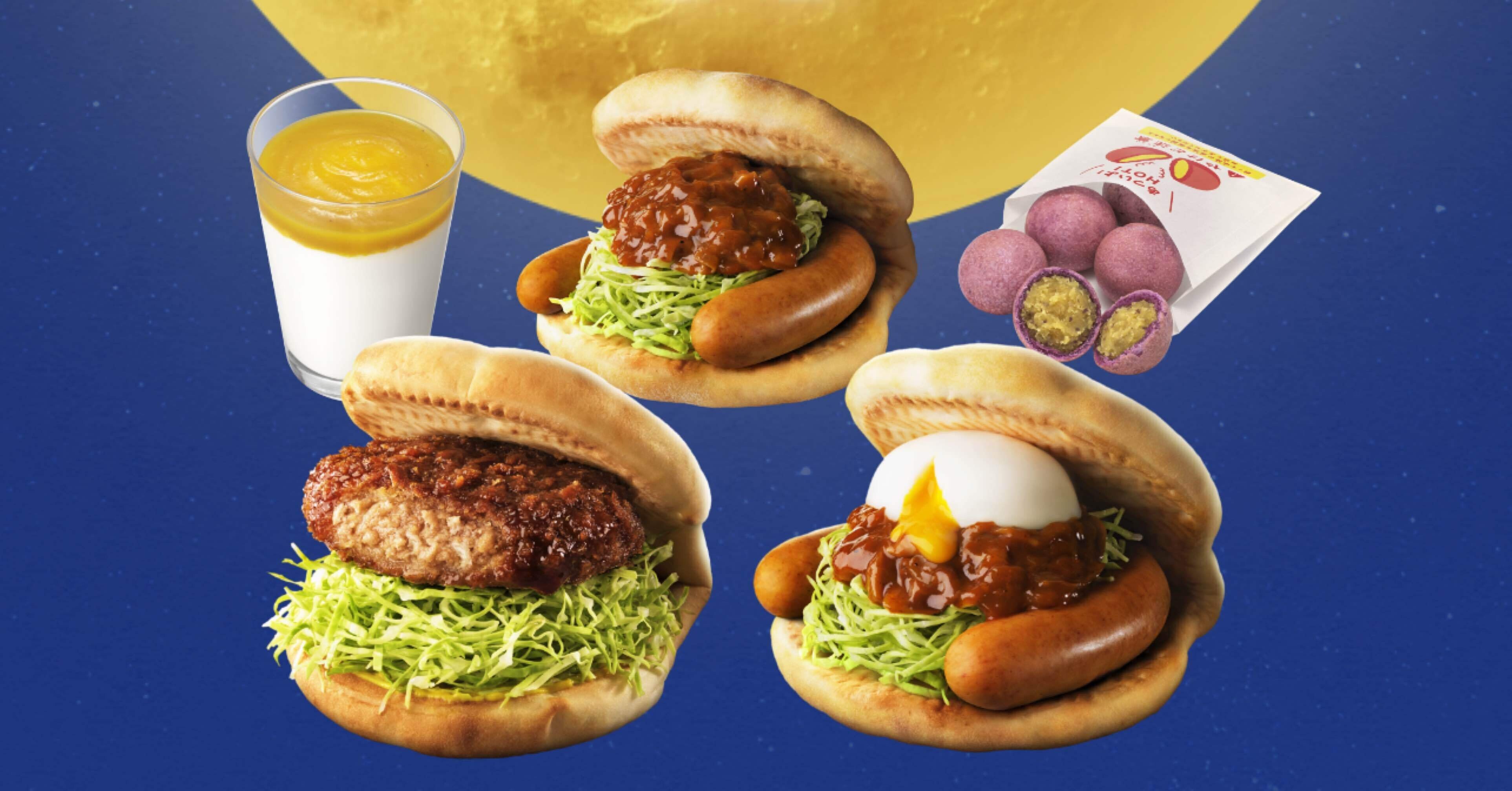 食レポ】裏月見というパワーワードに誘惑されてモスバーガーに行ってき