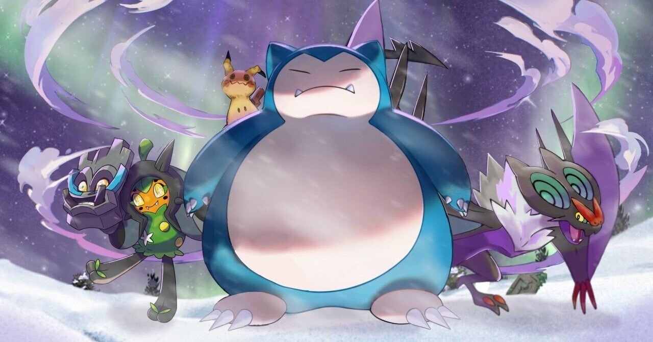 これ一つでカビゴンのすべてが理解できる！カビゴン塾｜とぅるーえんど