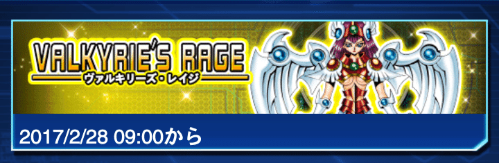 1億ダウンロード突破記念 第1弾 第7弾メイン ミニボックス私選ランキング ジャックジャック Note