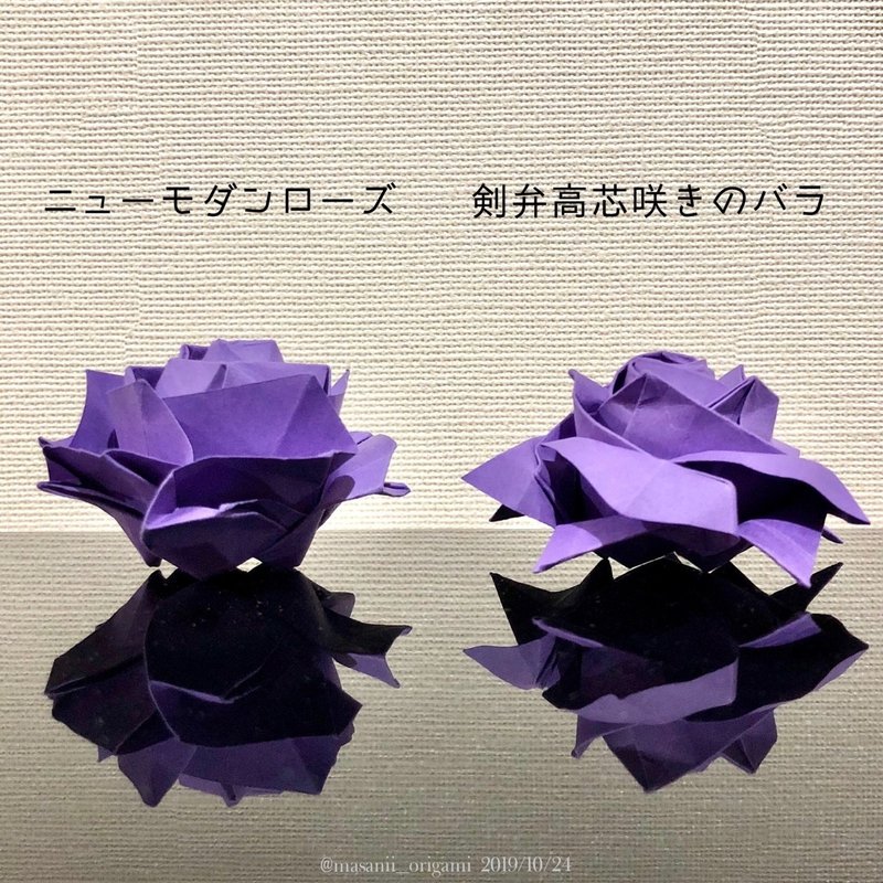 剣弁高芯咲きのバラ 佐藤ローズ 新たな世界へのチャレンジ まさにぃ Note