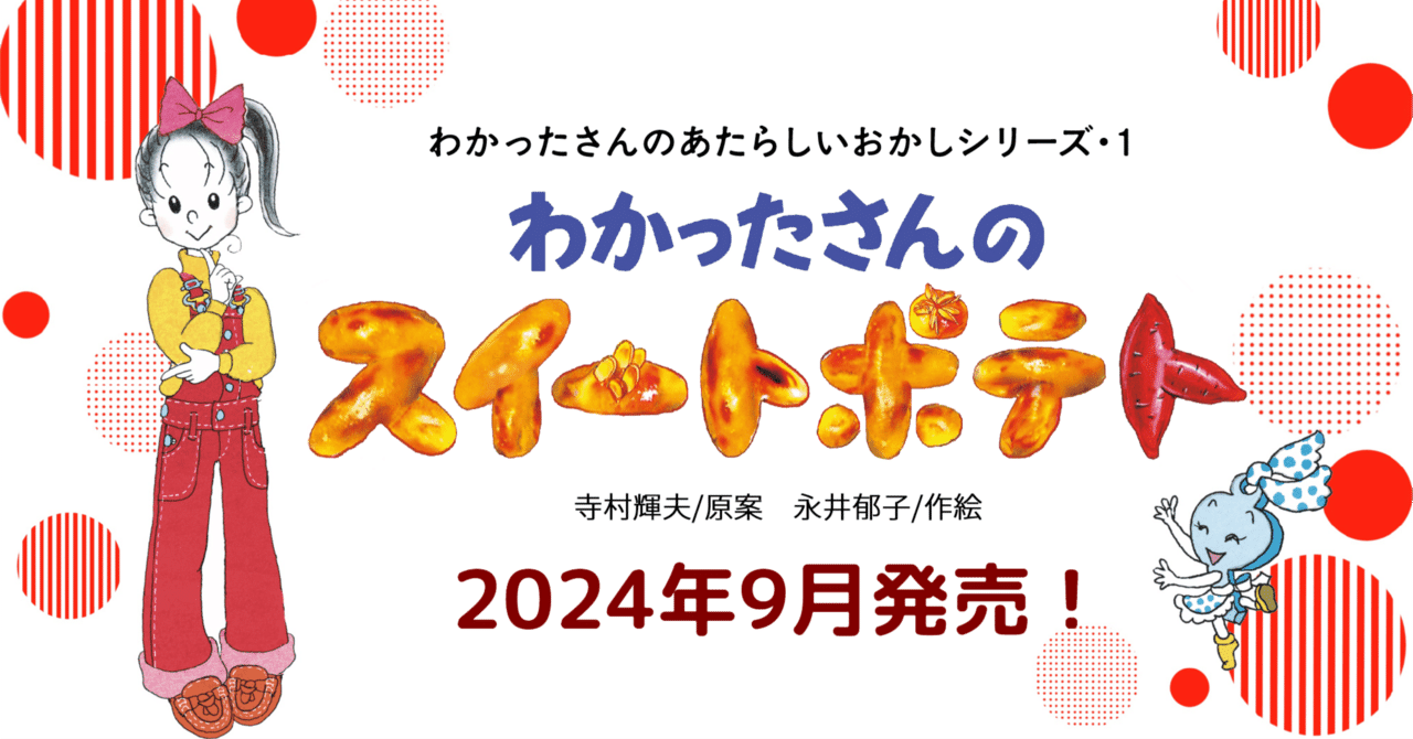 わかったさん こまったさん 全巻セット(最終値下げ！！) わかったさん