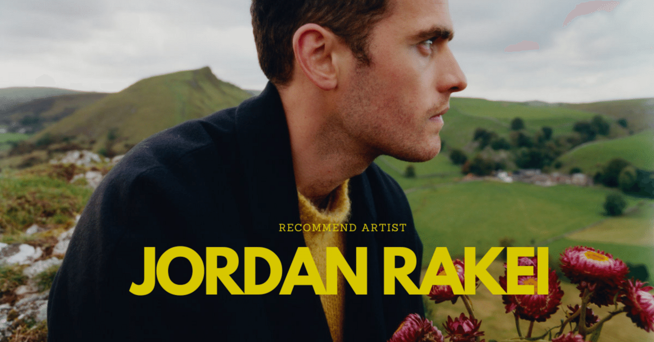 おすすめアーティスト：JORDAN RAKEI 】｜ARISHIMA RECORDS ~アリシマ