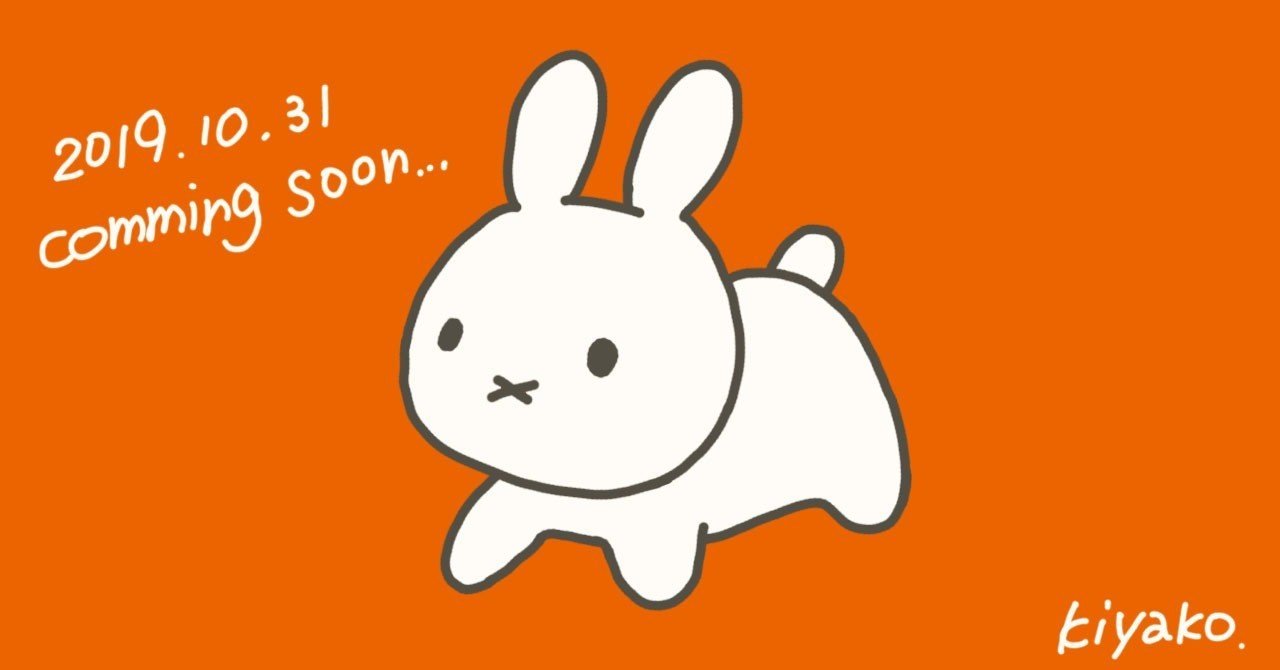 ブルーナボンボンミニ が発売されるらしい 今まで置く場所が無くて買えんかったがこいつなら飼えるのでは ほしい キヤコtb Note ブルーナボンボンミニ が発売されるらしい 今まで置く場所が無くて買えんかったがこいつなら飼えるのでは ほしい キヤコtb Note