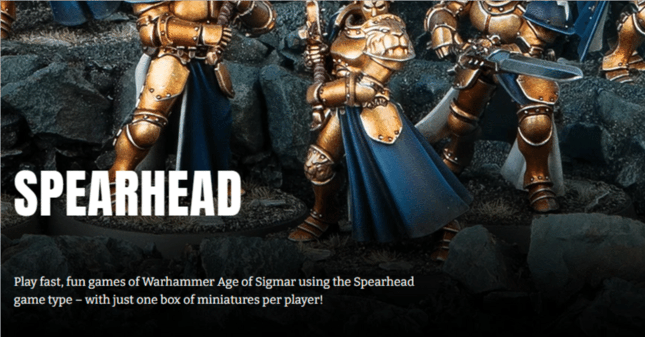 ウォーハンマーAoSのスピアヘッドを遊んでみての感想｜arsenic