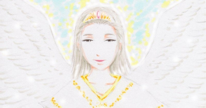 大天使アリエルのお告げ✨️⠀】 奇跡と愛と繁栄 【心願成就