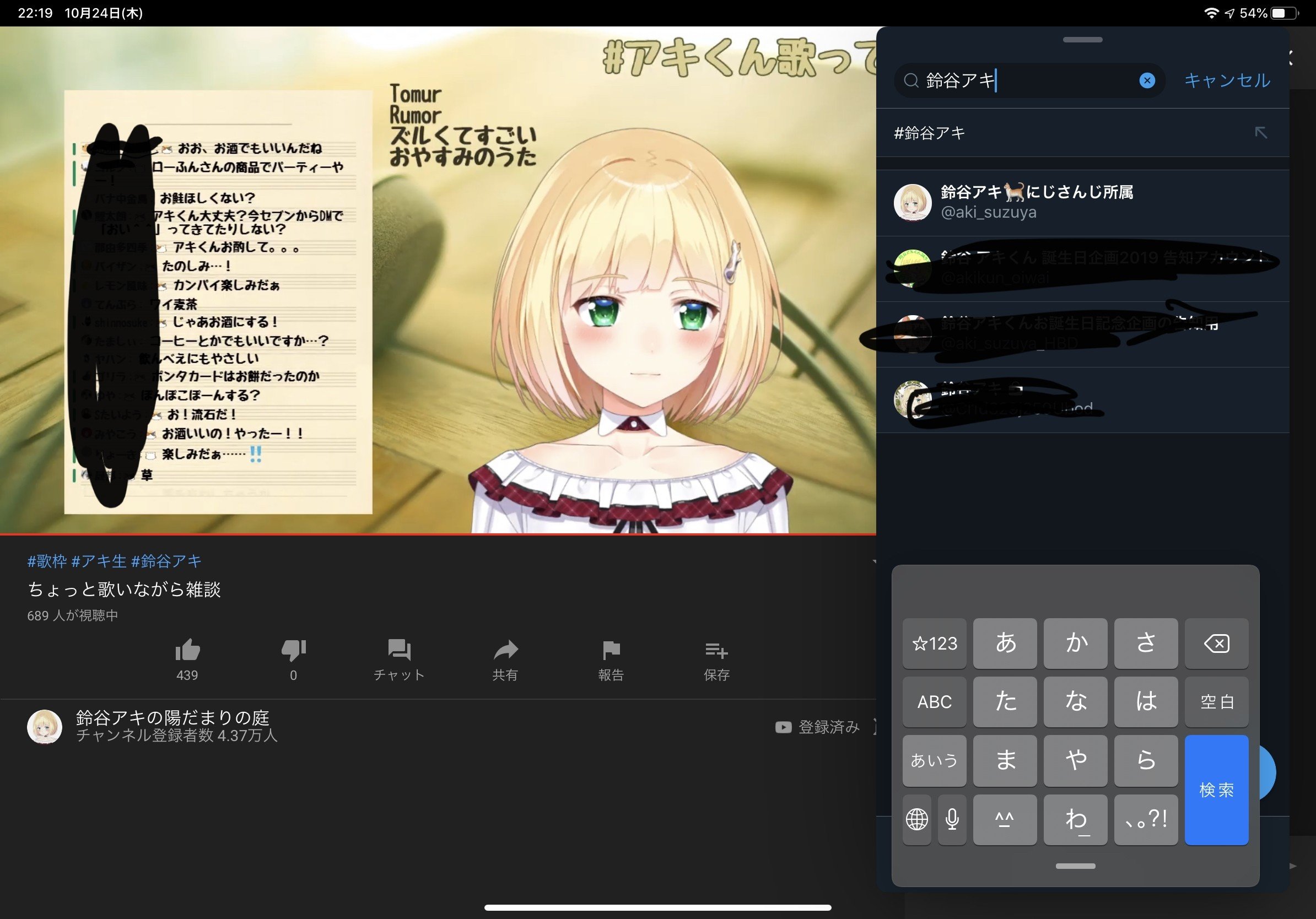 あえてipadのタブレットとしてのポテンシャルに着目してみる あみなみ Note あえてipadのタブレットとしてのポテンシャルに着目してみる あみなみ Note