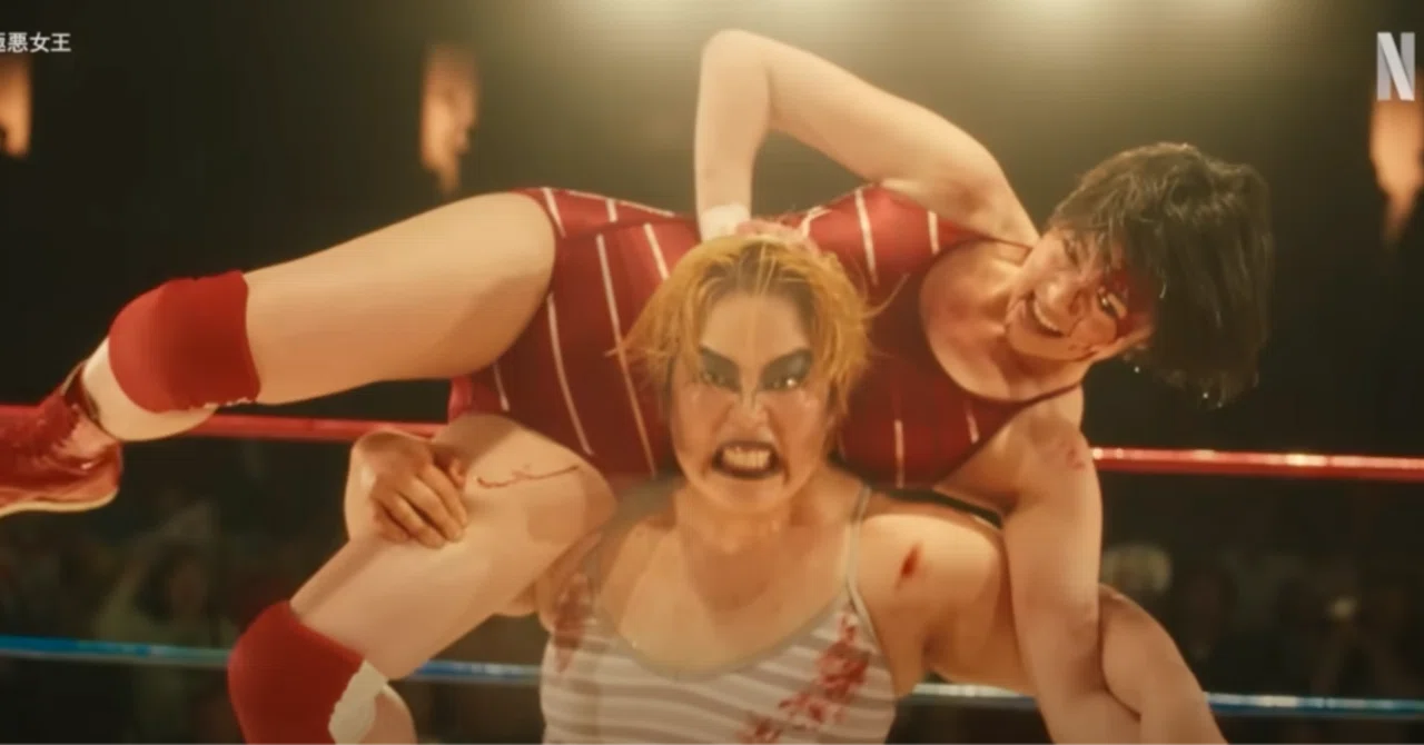 極悪女王 パイプ椅子 プロレス Netflix - 極悪女王 「リアルなプロレス