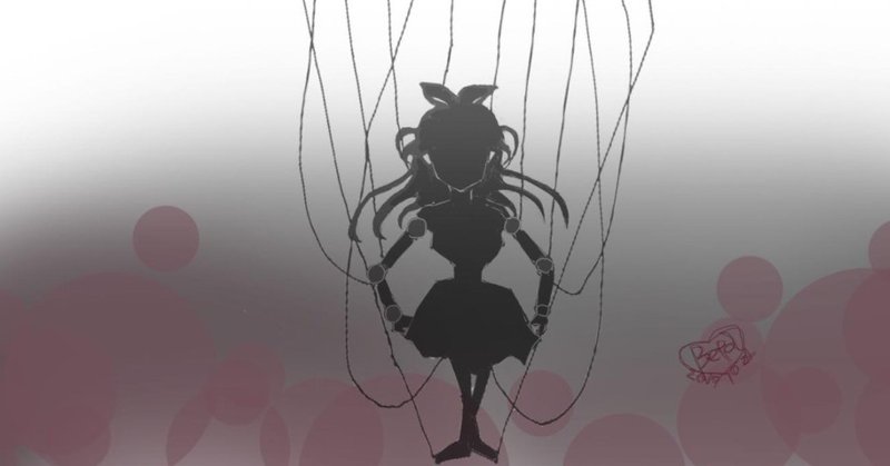 短編 壊れたマリオネット Innocent Love ベタ 最後の砦 Note