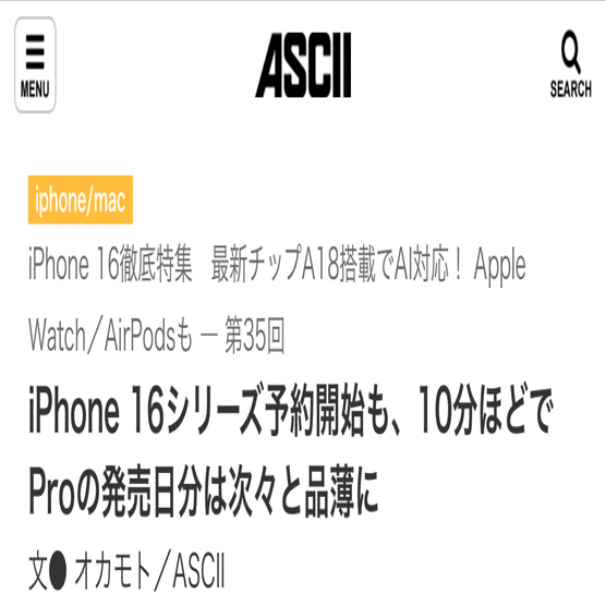 Apple様　ご予約 Genius Bar Reservation and Apple Support Options - Apple (CA)