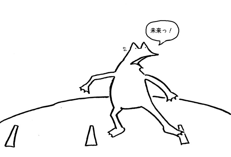 反復横跳び(はん)