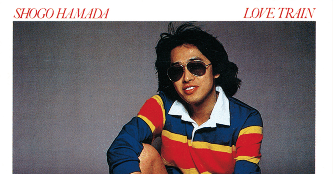 君に会うまでは』｜けこぜろ