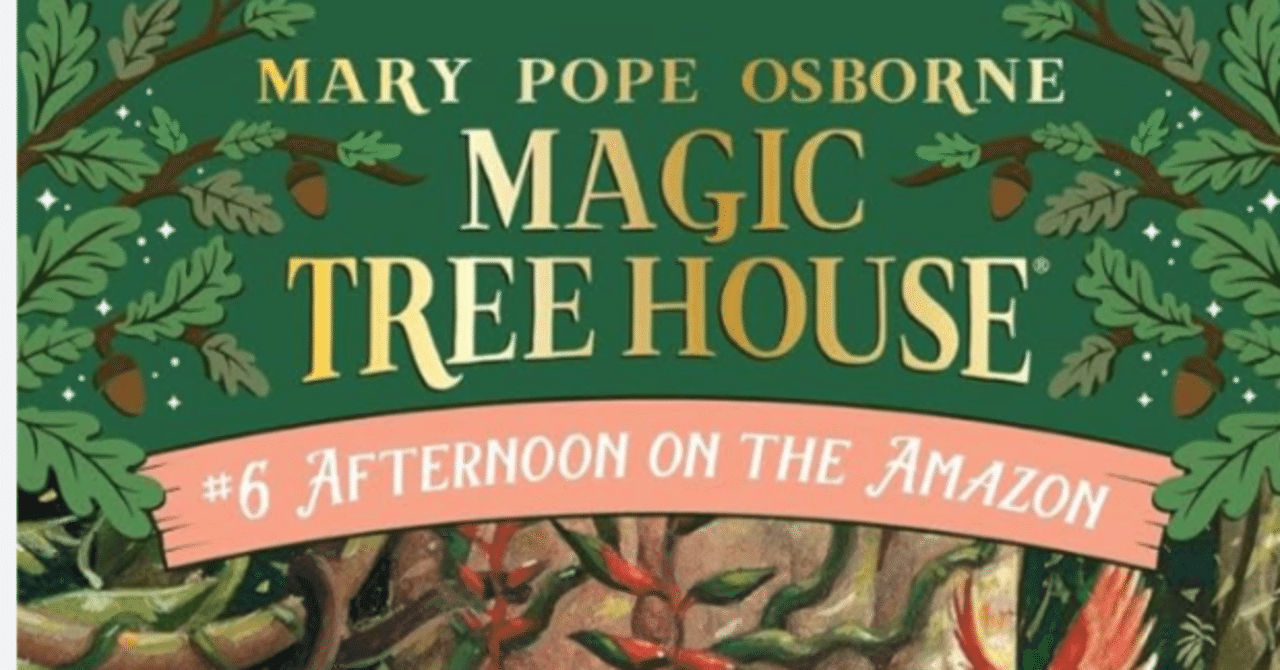 Magic Tree House』で英語力アップ！子供向け英語チャレンジ